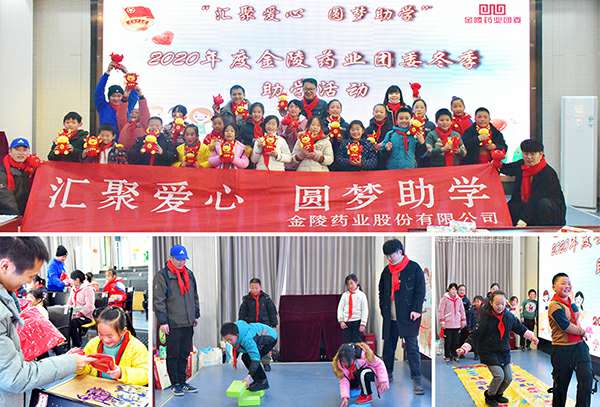 助学拼图-2.jpg 助学拼图-2.jpg